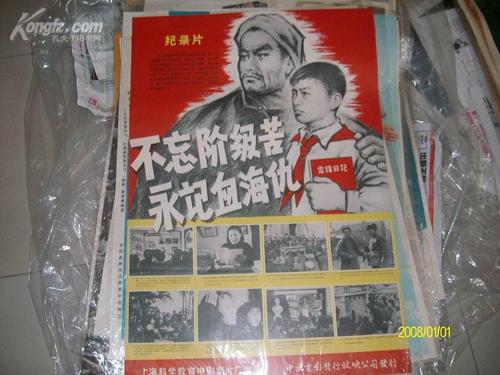 宁德办毕业证